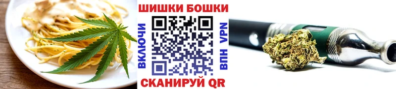Cannafood марихуана  Купить закладки  Ачхой-Мартан 