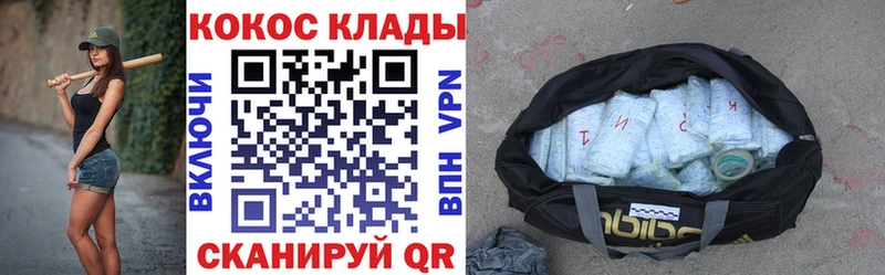 Купить где Ачхой-Мартан Кокаин 98%