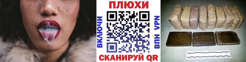 Купить  Ачхой-Мартан  Гашиш Cannabis 