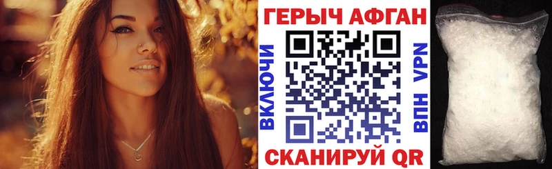 Героин гречка  Купить где  Ачхой-Мартан 