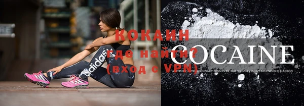 марки nbome Краснослободск