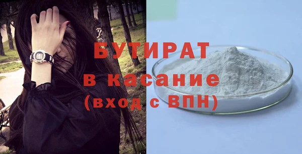 MDMA Красноперекопск