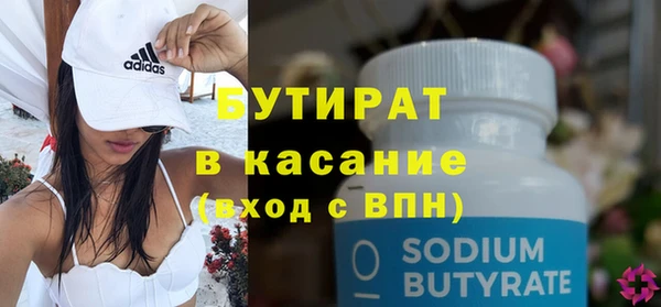 2c-b Кулебаки