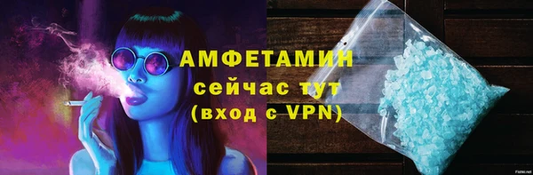 MDMA Красноперекопск