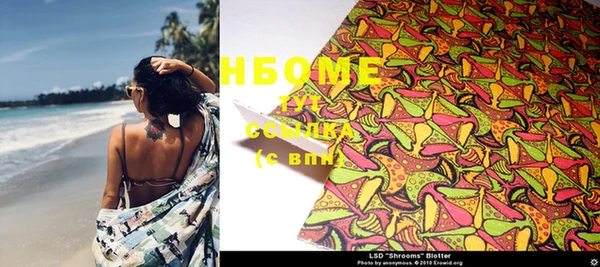 MDMA Красноперекопск