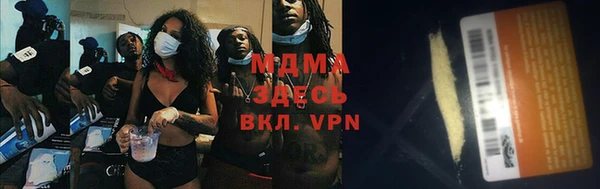 марки nbome Краснослободск