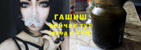 MDMA Красноперекопск