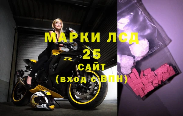 марки nbome Краснослободск