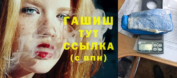 MDMA Красноперекопск