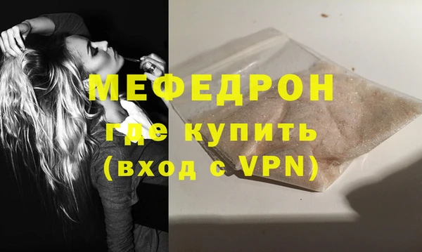 мефедрон VHQ Кукмор