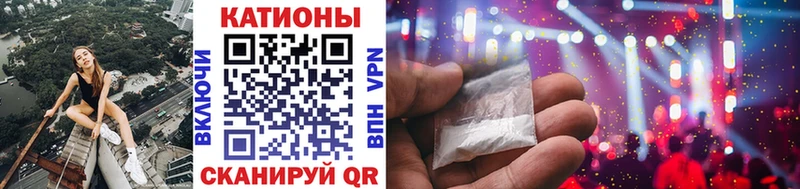 МЯУ-МЯУ кристаллы  Купить  Ачхой-Мартан 