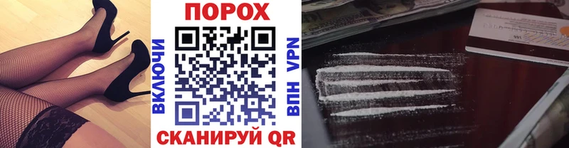 Купить  Ачхой-Мартан  Первитин мет 