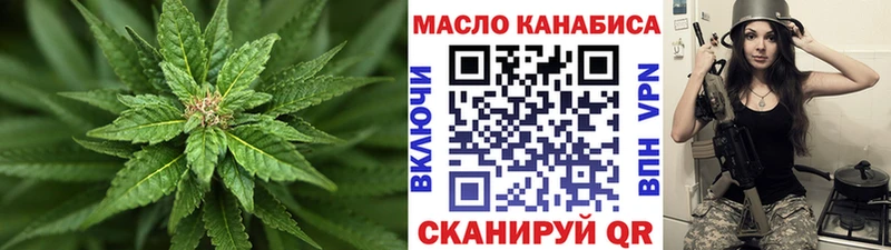 Купить где  Ачхой-Мартан  ТГК гашишное масло 