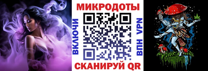 Купить  Ачхой-Мартан  Псилоцибиновые грибы ЛСД 
